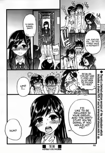 Page 8 of Please! Freeze! Please! Sono Saki E - preview thumbnail