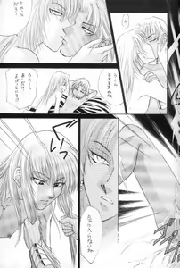 Page 34 of HELLO MALIK-sama - preview thumbnail
