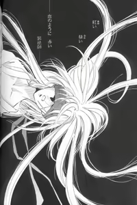 Page 16 of Toriko - preview thumbnail