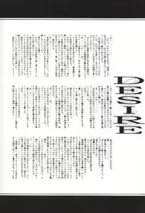 Page 25 of MASTURBATING - preview thumbnail