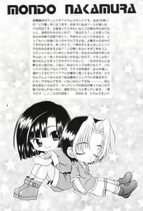 Page 3 of Akai Kutsu no Shoujo - preview thumbnail