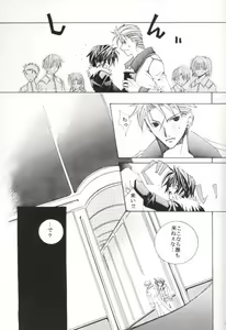 Page 15 of outh - preview thumbnail