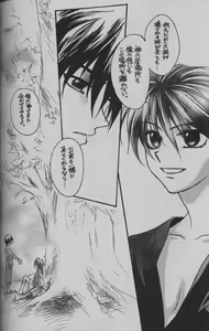 Page 31 of GET LOST - preview thumbnail