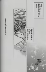 Page 33 of GET LOST - preview thumbnail