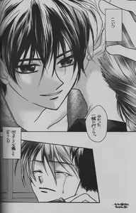 Page 35 of GET LOST - preview thumbnail