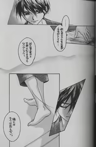 Page 6 of GET LOST - preview thumbnail