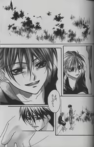 Page 8 of GET LOST - preview thumbnail