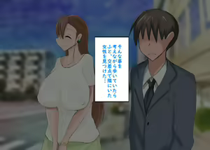 Page 3 of Tensei Shitara Bakunyuu Bijin Elf Mama no Kodomo ni Natteta Hanashi - preview thumbnail
