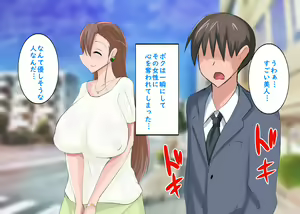 Page 4 of Tensei Shitara Bakunyuu Bijin Elf Mama no Kodomo ni Natteta Hanashi - preview thumbnail