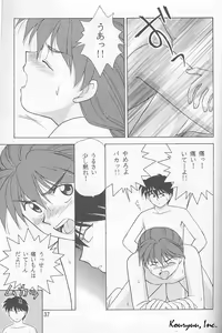 Page 37 of Shishite Shikabane Hirou Mono Nashi - preview thumbnail