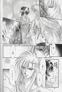 Page 21 of Kyrie - preview thumbnail