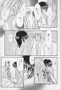 Page 34 of Kyrie - preview thumbnail