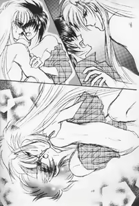 Page 6 of Kyrie - preview thumbnail