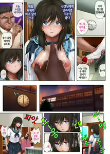 Page 16 of Yume ka Utsutsu ka｜유메카 우츠츠카 - preview thumbnail