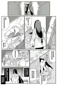 Page 3 of Gijin Rouraku - preview thumbnail