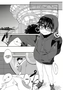 Page 6 of Otouto ga Ani de aru Ore no Doutei o Neratteru Ken - preview thumbnail