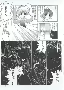 Page 12 of Osechi Ryouri - preview thumbnail