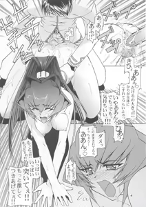 Page 39 of Osechi Ryouri - preview thumbnail