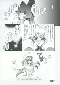 Page 43 of Osechi Ryouri - preview thumbnail