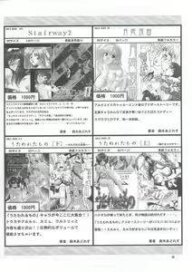 Page 55 of Osechi Ryouri - preview thumbnail