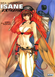 Sex Warrior Isane Extreme 4 — hentai manga cover on Fhentai