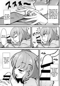 Page 5 of LOVE KOMACHI - preview thumbnail