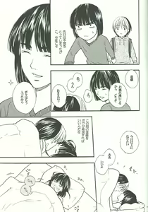 Page 18 of IT'S ON - preview thumbnail