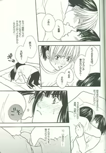 Page 8 of IT'S ON - preview thumbnail
