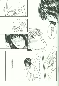 Page 10 of IT'S ON - preview thumbnail