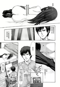 Page 11 of Fudeko-san no Shouzou | 笔子小姐的肖像 - preview thumbnail