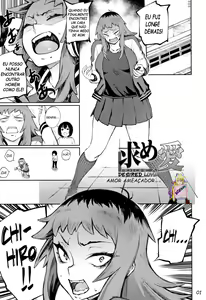 Motome Ai | Desired Love — hentai manga cover on Fhentai