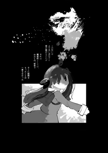 Page 2 of Live for lovea(Fate/stay night]sample - preview thumbnail