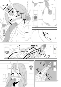 Page 17 of Otona no TenSli - preview thumbnail