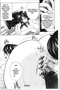 Page 34 of Fuck Toys ~Mother and Auntie and Me~ - preview thumbnail
