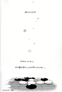 Page 61 of REMIX - preview thumbnail