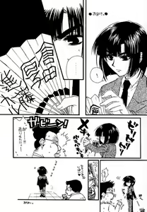 Page 66 of REMIX - preview thumbnail