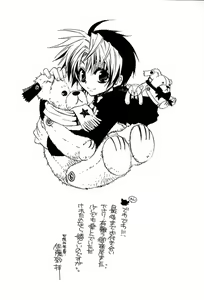 Page 83 of REMIX - preview thumbnail