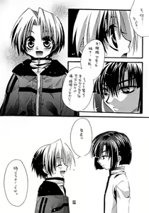 Page 10 of REMIX - preview thumbnail