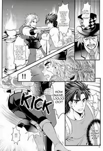 Page 6 of Kimazui Balcony | Awkward Balcony - preview thumbnail