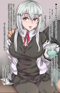Uchiage Deisuikan hksfyk — hentai manga cover on Fhentai