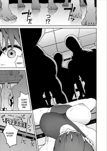Page 7 of Anata no Ushiro 2 - I'm behind. 2 - preview thumbnail
