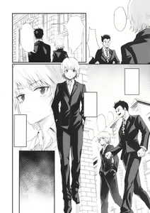 Page 4 of Ore no Douki ga Inran kamo Shirenai - preview thumbnail