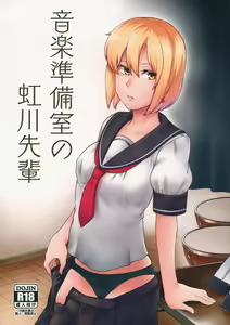 Ongaku Junbishitsu no Nijikawa Senpai — hentai manga cover on Fhentai