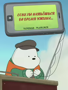 Page 20 of Shu ni Majiwareba... | Если ты напьёшься во время ужина... (decensored) - preview thumbnail