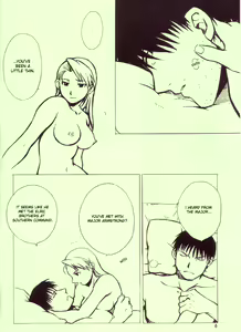 Page 4 of Izonshou - preview thumbnail