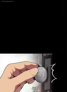 Page 5 of 美麗新世界 عالم مذهل و جديد 1 - preview thumbnail