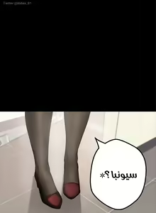 Page 6 of 美麗新世界 عالم مذهل و جديد 1 - preview thumbnail