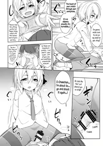 Page 13 of Rumia Aratta？| Have you washed, Rumia? - preview thumbnail