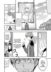 Page 162 of ERONA Orc no Inmon ni Okasareta Onna Kishi no Matsuro | Эрона. Падение прекрасной воительницы, проклятой меткой похотливого орка - preview thumbnail