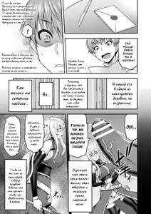 Page 163 of ERONA Orc no Inmon ni Okasareta Onna Kishi no Matsuro | Эрона. Падение прекрасной воительницы, проклятой меткой похотливого орка - preview thumbnail